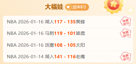 NHL,洛杉矶国王,对阵科罗拉,爱游戏app,爱游戏官网,爱游戏体育官网,爱游戏体育app