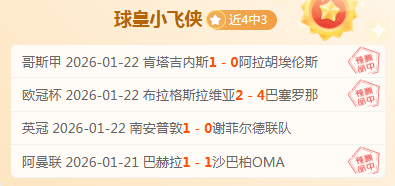 穿越时光的,冒险者,新篇降临,爱游戏app,爱游戏官网,爱游戏体育官网,爱游戏体育app