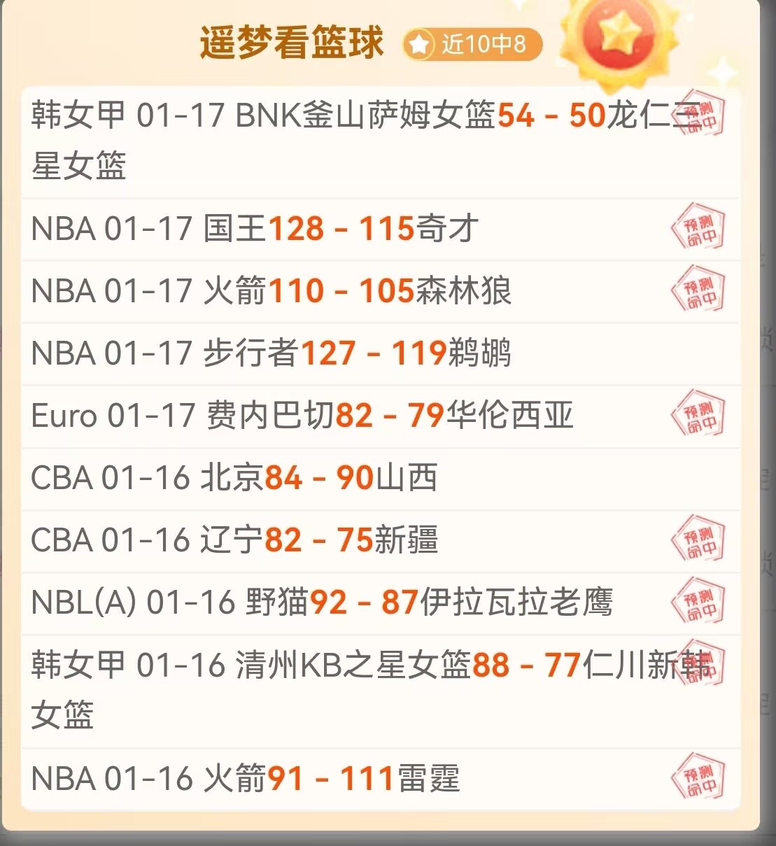 伊布劝诫詹,姆斯专注领,避免涉足政,爱游戏app,爱游戏官网,爱游戏体育官网,爱游戏体育app