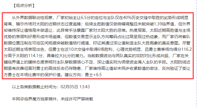 英超联赛第,轮精彩赛事,回顾,爱游戏app,爱游戏官网,爱游戏体育官网,爱游戏体育app