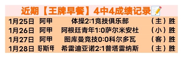 英超联赛第,轮精彩赛事,回顾,爱游戏app,爱游戏官网,爱游戏体育官网,爱游戏体育app