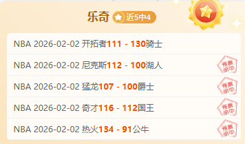 快船对战国,王赛后解析,顶级防守为,爱游戏app,爱游戏官网,爱游戏体育官网,爱游戏体育app