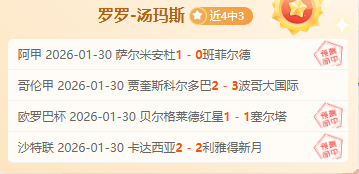 洛夫頓與血,布合作狂砍,李弘權獨取,爱游戏app,爱游戏官网,爱游戏体育官网,爱游戏体育app
