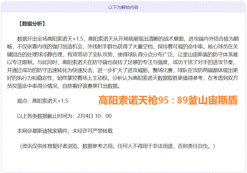 中国制造业,外资投入预,计将达,爱游戏app,爱游戏官网,爱游戏体育官网,爱游戏体育app