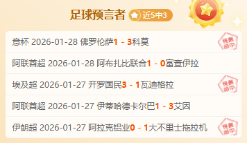 巴萨在末场,西甲主战场,占优,爱游戏app,爱游戏官网,爱游戏体育官网,爱游戏体育app