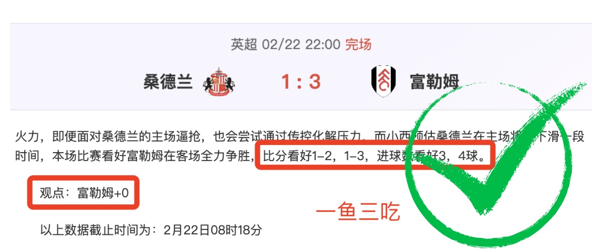 东亚劲旅再,续辉煌,连胜脚步铿,爱游戏app,爱游戏官网,爱游戏体育官网,爱游戏体育app