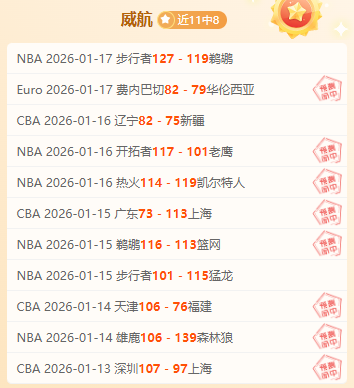 歐文,羅傑斯未予,接受,爱游戏app,爱游戏官网,爱游戏体育官网,爱游戏体育app