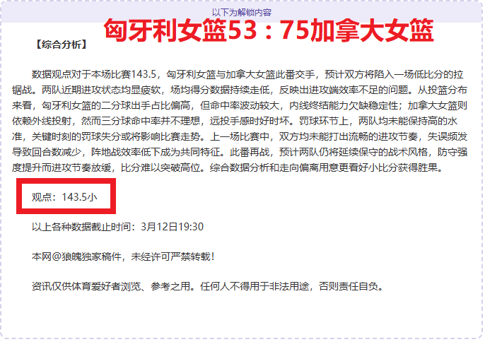 荷乙联赛周,多德勒支,马斯特里赫,爱游戏app,爱游戏官网,爱游戏体育官网,爱游戏体育app