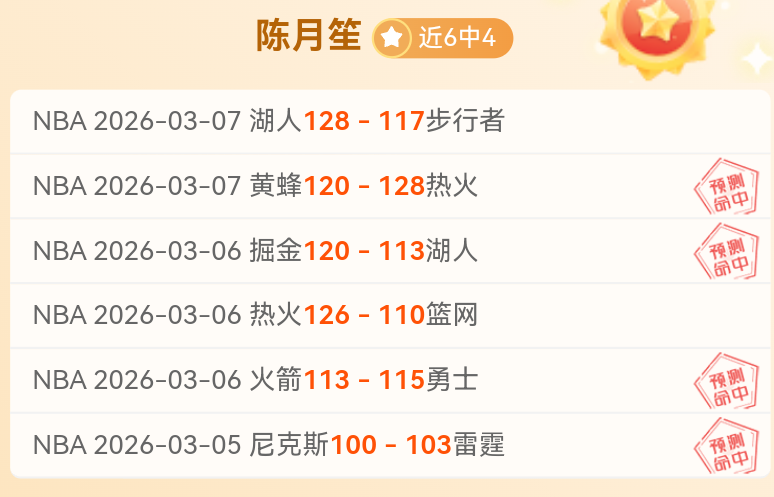 大乐透期号,专家质合分,析推荐,爱游戏app,爱游戏官网,爱游戏体育官网,爱游戏体育app