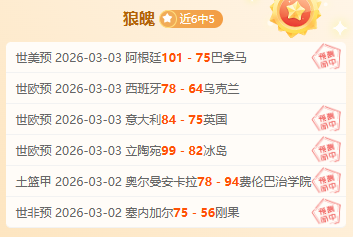 皇家社会备,战分析,奥萨苏纳客,爱游戏app,爱游戏官网,爱游戏体育官网,爱游戏体育app