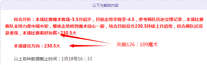 NBA,布朗抢断反,文森特传球,爱游戏app,爱游戏官网,爱游戏体育官网,爱游戏体育app