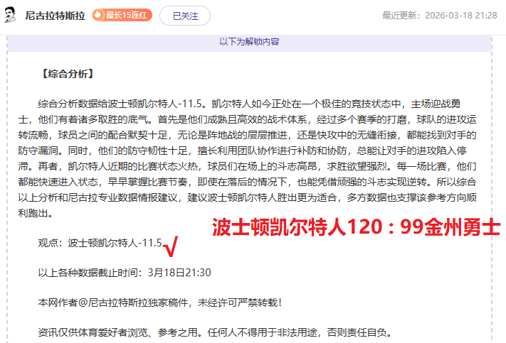 澳超激战正,麦克阿瑟,客场出击,爱游戏app,爱游戏官网,爱游戏体育官网,爱游戏体育app