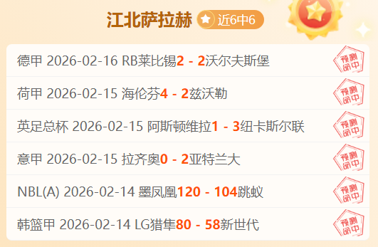 林加德未入,英格蘭隊歐,洲杯名單,爱游戏app,爱游戏官网,爱游戏体育官网,爱游戏体育app