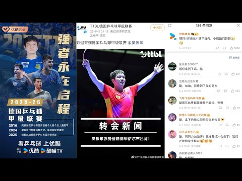 林加德未入,英格蘭隊歐,洲杯名單,爱游戏app,爱游戏官网,爱游戏体育官网,爱游戏体育app