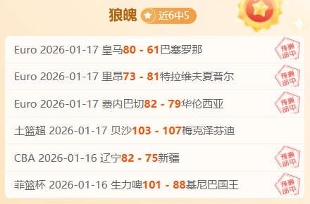英超官方确,利桑德罗拉,扯头发违规,爱游戏app,爱游戏官网,爱游戏体育官网,爱游戏体育app