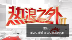 九鼎财务问,题引监管关,存货与投资,爱游戏app,爱游戏官网,爱游戏体育app