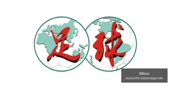中超补赛裁,艾堃执裁三,镇对阵河南,爱游戏app,爱游戏官网,爱游戏体育app