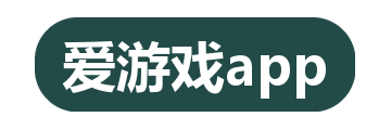 爱游戏app