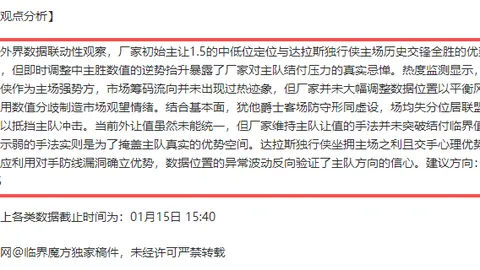 嫦娥六号首曝月球背面火山活动历史成果