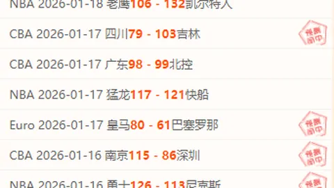 7500万镑重金！拜仁第三次求购凯恩，热刺主席将接受谈判！