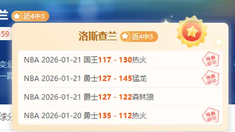 中国羽毛球大师赛刘圣书谭宁女双成功夺冠，央视新闻客户端报道