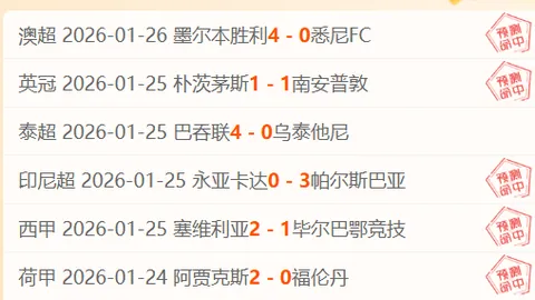 國米啟動新門神尋找之旅，曼聯奧納納有望成德赫亞接班人