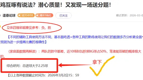 多队追逐铃木彩艳，帕尔马估值4500万欧求售