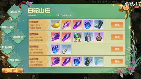 歐文：羅傑斯未予接受，我遂加盟曼聯