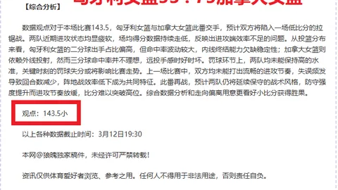 荷乙联赛周五007：多德勒支VS马斯特里赫特专家推荐