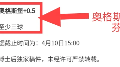 大乐透期号专家质合分析推荐：前区十码防守不足总分较低
