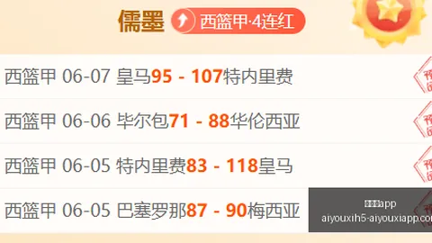 爱游戏 150320